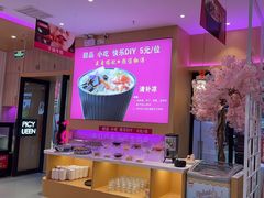 -椒行天下干锅牛蛙·(万宝店)