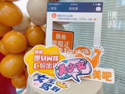 点击看大图 -倩极·精研痘敏肌管理