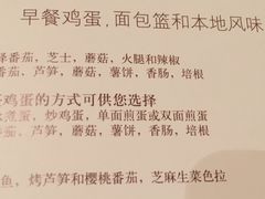 -上海红塔豪华精选酒店