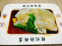 鸳鸯拉肠-银记肠粉店(新港西路店)