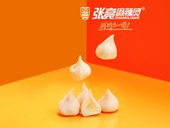 -张亮麻辣烫(哈尔滨金爵万象店)