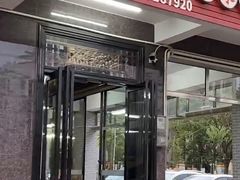 -四嫂鹅肉店(银海南二横街店)