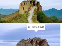 -蟠龙山长城景区