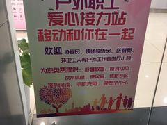 -中国移动(南京西路营业厅)