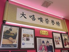 -大嘻咹biangbiang面(历史博物馆店)