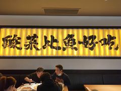 -新太二·鲜料川菜(晶耀前滩店)