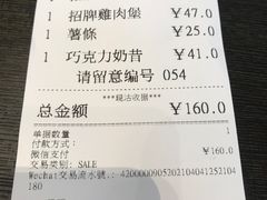 -Shake Shack(西单大悦城店)