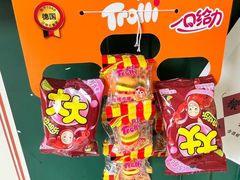 -大三元丝袜奶茶(创于2013·动感小西关店)