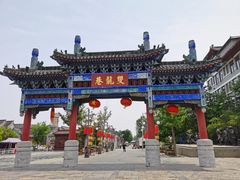 -开封府