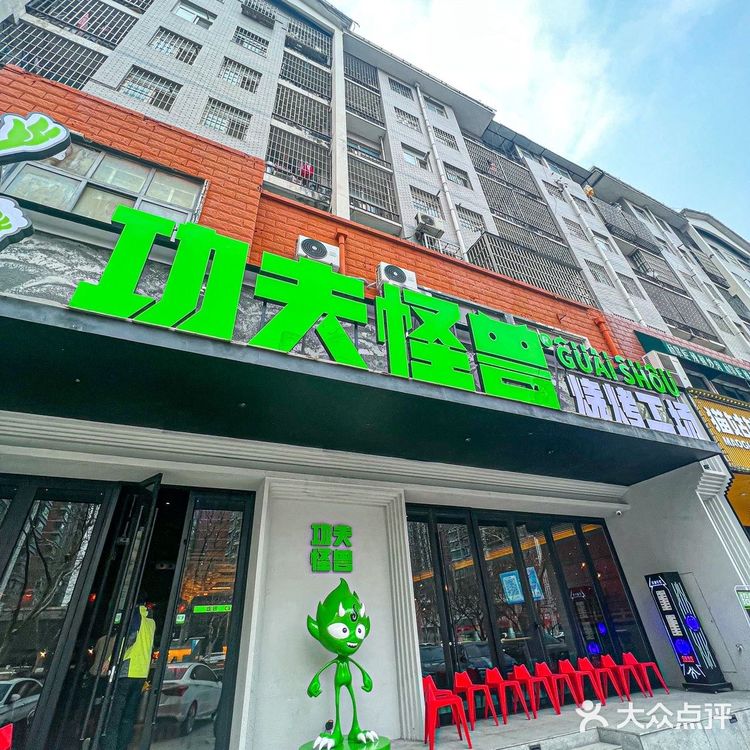 找到了郑州巨巨巨宝藏的烧烤店