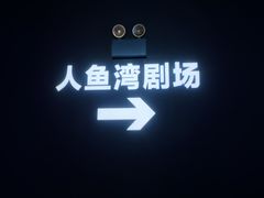 -哈尔滨波塞冬海底世界