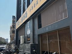 -阿达师傅鱼汤面