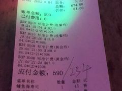 -米乐星世界KTV(汇智国际商业中心店)