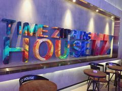 -TZ House音乐现场(茅台店)