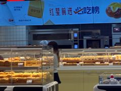 -红星前进面包牛奶公司(君太店)