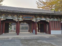 -厦门园林博览苑