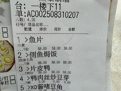 -嘉祥酒楼(祥荻路店)