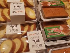 -Bread Talk 面包新语(荟聚店)