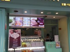 门面-薇薇安千层蛋糕(府城店)