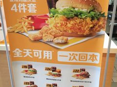 -麦当劳(欧亚大观商都店)