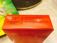 -围龙屋客家食府(福田店)