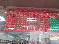 -陆稿荐观前街店