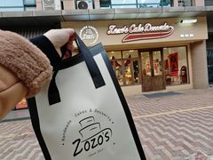 -ZOZO's昌左左精致甜品设计(新北店)