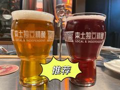 -悠航SLOWBOAT(三里屯店)