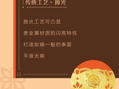 -伊势丹(现代城店)