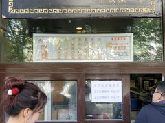 门面-京天红酒家(虎坊路店)