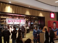 等位区-西贝(无锡万象城店)