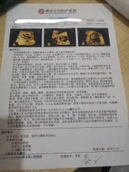-潍坊艾玛妇产医院