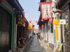 -张家港凤凰山景区恬庄古街