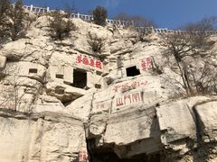 -青州市云门山风景区