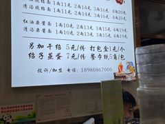 -肖家河家常面(肖家河北街店)