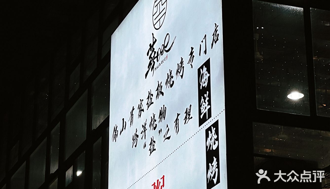 本地人出没！认住这家本地人的火锅之选🔥