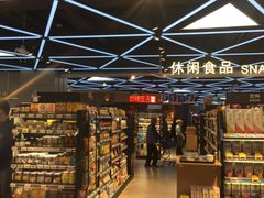 -盒马鲜生(大成店)