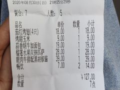 -萨莉亚意式餐厅(石鼓路店)