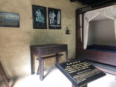 -韶山毛泽东同志故居