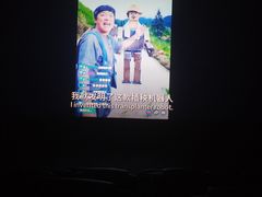 -华夏太古巨幕影城(贺龙广场店)