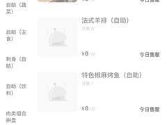 -杉海和牛烧肉海鲜自助(会展城店)