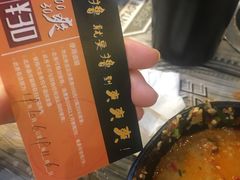 -成都屋头串串香(八府庄店)