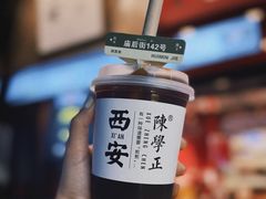 -全季酒店(西安凤城二路店)