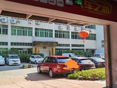 -车之润名车店
