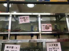 门面-宏佳丰味蟹馆(洛溪店)