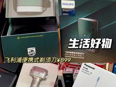 -世纪联华超市(江城店)