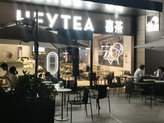 门面-喜茶(深圳海岸城店)
