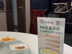 -宜兴隆家宴·私房菜(泰安华庭店)