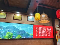-富正毅三下锅连锁(三店)