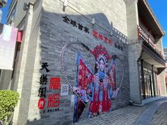 -北京前门大栅栏